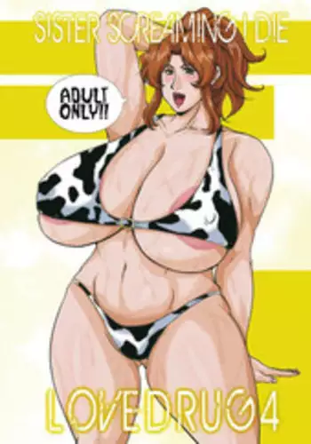 (C81) [SISTER SCREAMING I DIE (Yokoyama Lynch)] LOVEDRUG4 [English] [JBVMND]