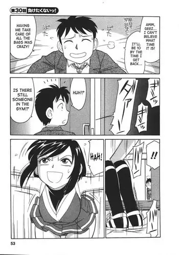 Cheers Ch30 - I Dont Want To Lose