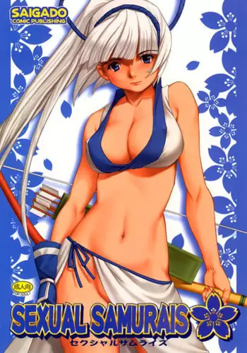 (SC24) [Saigado] Sexual Samurais (Samurai Spirits) [Decensored]