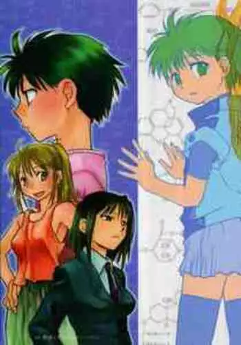 Transgenic Laboratory