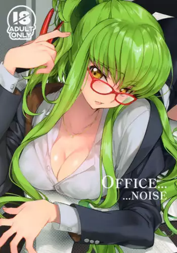 (C94) [CREAYUS (Rangetsu)] Office Noise (Code Geass: Lelouch of the Rebellion) [EHCove] [English]