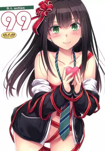(SC2015 Autumn) [Digital Lover (Nakajima Yuka)] D.L. action 99 (THE IDOLM@STER CINDERELLA GIRLS) [Chinese] [空気系☆漢化]