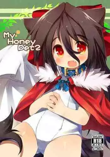 [Hoshidokei (Hiyoko.)] My Honey Pet 2 [Digital]