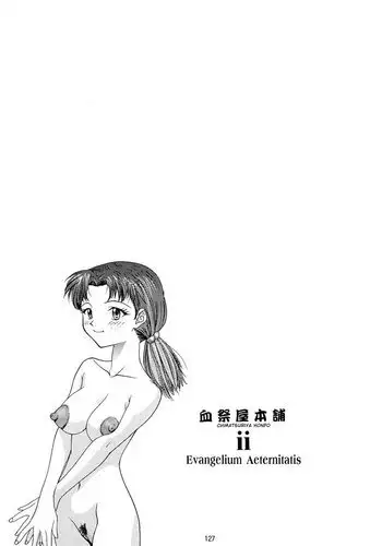 Bonds Conclusion + Illustrations