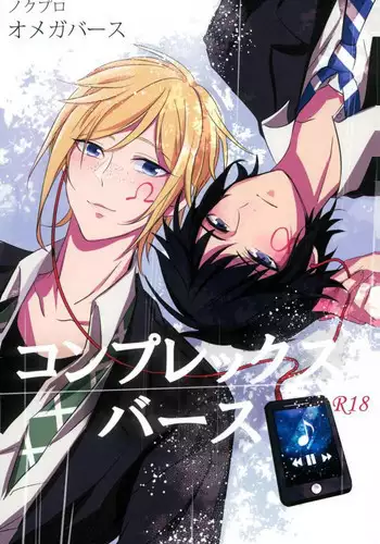 (HaruCC22) [7days (Ineminori)] Complex Verse (Final Fantasy XV)