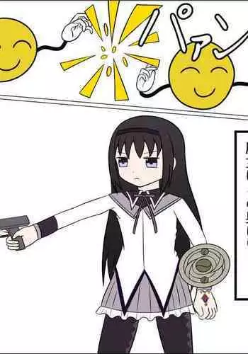 [Watataru] Akemi Homura vs Kusuguri no Majo (Puella Magi Madoka Magica)
