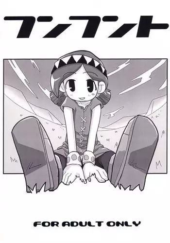 (C63) [Pa-Pu- (Yamazaki Mitsuru)] Funfunto (FunHunt)