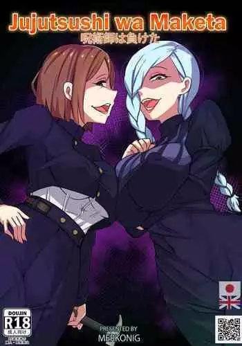 The Jujutsu Practitioner Lost