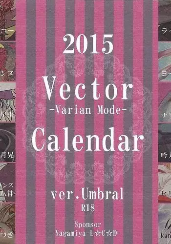 2015 Vector -Varian Mode- Calander ver Umbral