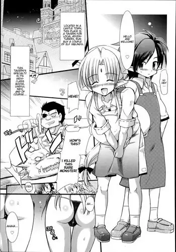 [Takashita Takashi] Night Out 2 (Koushoku Shounen Vol. 02) [English] {Mysterymeat3}