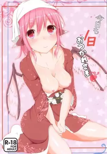 Kyou mo 1-nichi Otsukaresama