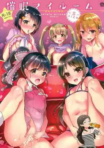 (SC2017 Summer) [Shimajiya (Shimaji)] Saimin My Room -S- Size (THE IDOLM@STER CINDERELLA GIRLS) [Chinese] [纯情志保P汉化]