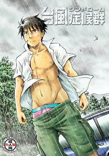 Typhoon Syndrome decensored