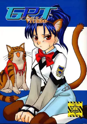 (CR29) [Purin House (Nakai Kana)] GPT ge purin Turbo (Gunparade March,Shining Force)