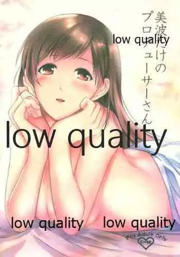 Minami dake no Producer-san