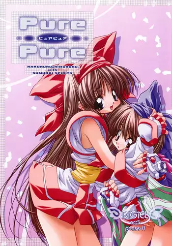 [DiGiEL (Yoshinaga Eikichi)] Pure Pure (Samurai Spirits)