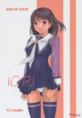(C69) [G's Studio (Kisaragi Gunma)] IORI (I"s) [English]