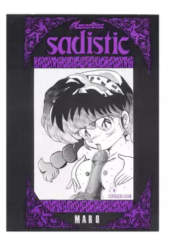 [Global One (Maro)] sadistic LaserDisc (Ranma 1/2)