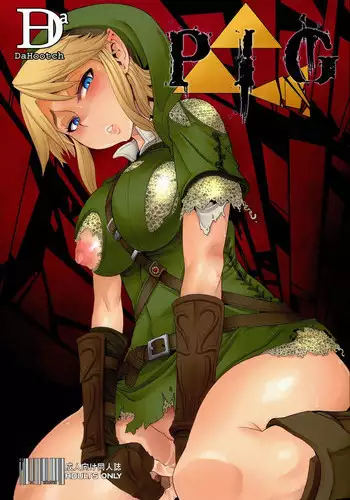 (C85) [DA HOOTCH (Shindo L)] PIG (The Legend Of Zelda) [English] =RED=