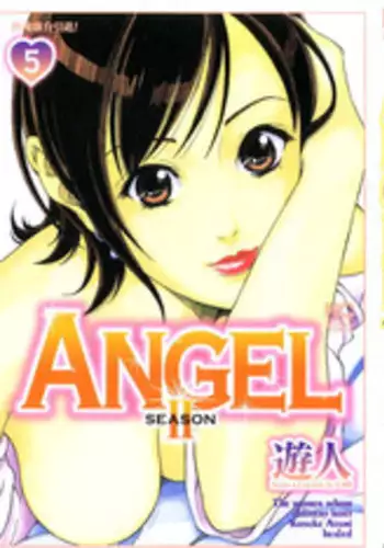 [U-Jin] Angel - The Women Whom Delivery Host Kosuke Atami Healed ~Season II~ Vol.05