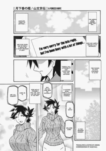 Gekkakou no Ori Ch. 22 - Discovered