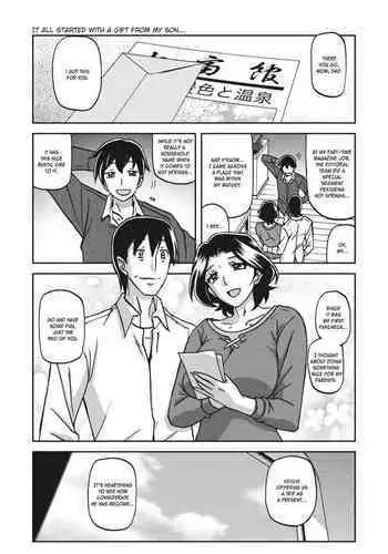 Ichiya no Yume - One Night Dream | A Night's Dream