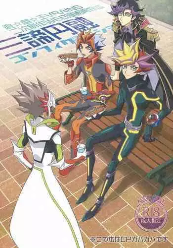 Santai Enyuu Configuration