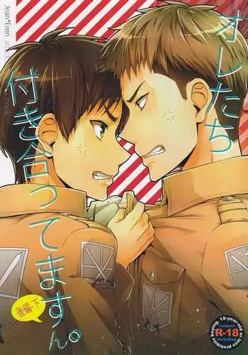 Ore-tachi Tsukiattemasun. - Kouhen – Shita –