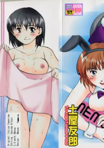 [Tutiya Tomorrow] Memory wa Sonomama ni