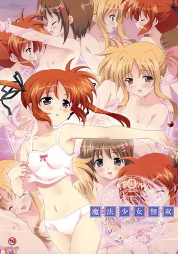 (C79) [Hiyotama Goten (Nagase Yutaka)] Mahou Shoujo Musou (Mahou Shoujo Lyrical Nanoha)