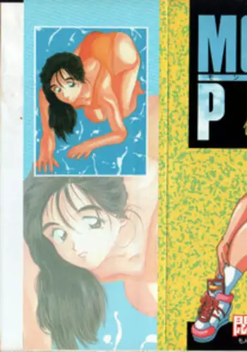 [Monkey Ni-gou] MONKEY PARK