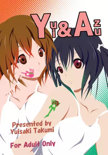 (C79) [C-Rex (Yuisaki Takumi)] Yui & Azu (K-On!)