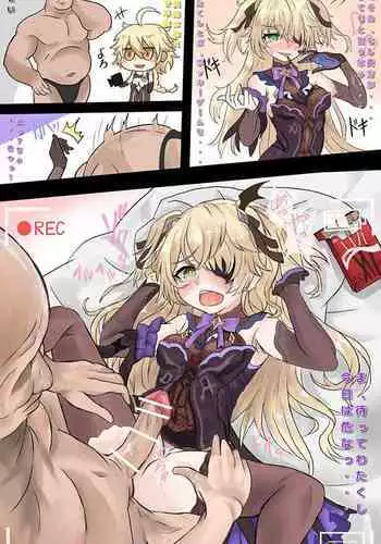 [Leogust] Fischl-chan to Pocky no Hi (Genshin Impact)