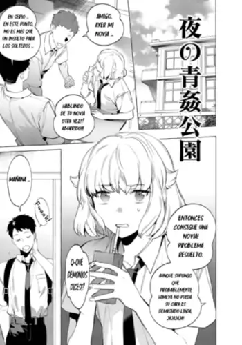 Yoru no Aokan Kouen (hontoku) ESPAÑOL