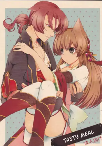 (Love ♥ Collection 2014 in Summer) [CNC (Kanko)] Oishii Gohan (Juuza Engi ~Engetsu Sangokuden~) [English] [Kusanyagi]