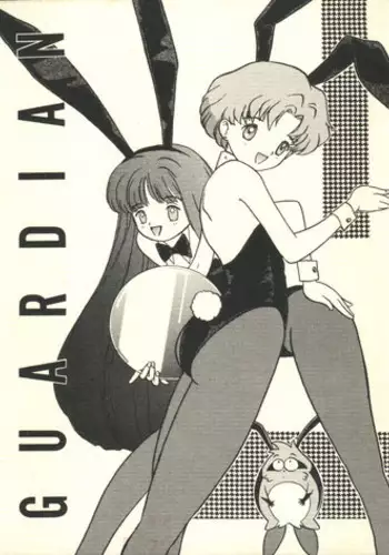 (C43) [Nettai Urin Guardian (Various)] GUARDIAN (Bishoujo Senshi Sailor Moon)
