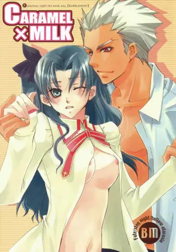 (C71) [Bubblemint (Nitou Yuusa)] CARAMEL×MILK (Fate/stay night)