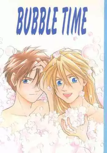 [Pt (Ousawa Hiroyuki, Yuuri)] BUBBLE TIME (Gundam Wing)
