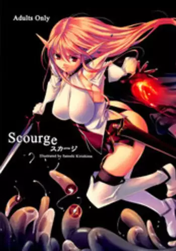 (C84) [Alem Gakan (Kirishima Satoshi)] Scourge