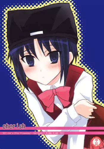 (C72) [Ylang-Ylang (Ichie Ryouko)] Cherish (P2! -let's Play Pingpong!-)