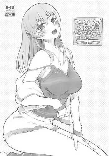 (COMIC1☆13) [Morimiyakan (Morimiya Masayuki)] 2018 Morimiyakan COMIC1☆13 Omakebon (THE IDOLM@STER CINDERELLA GIRLS)