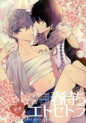 Ensemble Star! - Harumochi Etosetora