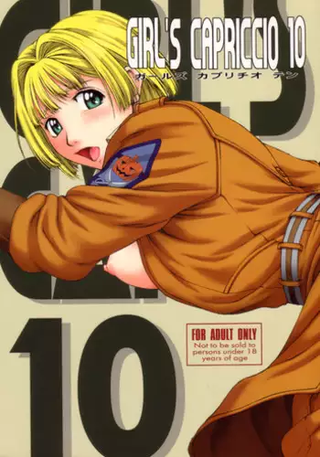 (C71) [HIGHLAND-STUDIO (Ueno Naoya)] GIRL'S CAPRICCIO 10 (Pumpkin Scissors)