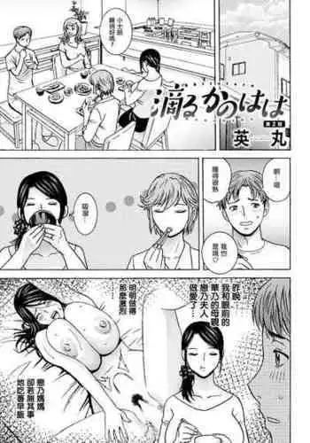 [Hidemaru] Shitataru Kanohaha (Action Pizazz 2023-08) [Chinese] [Digital]