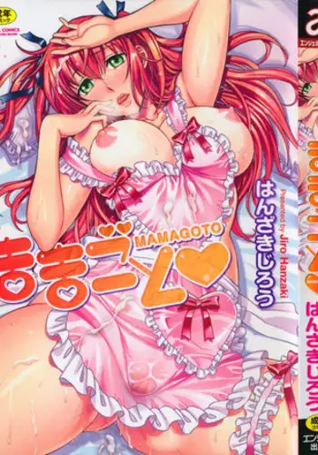 [Hanzaki Jirou] Mamagoto