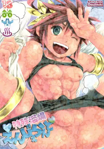 Tokushu Yokujou Angel Land