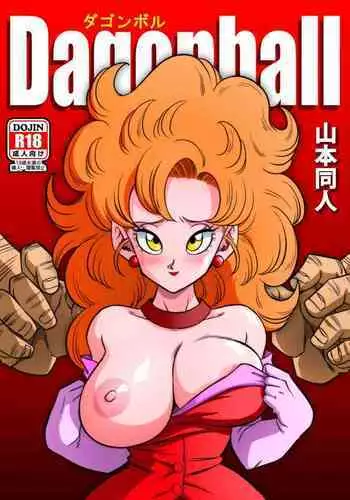 Mister Satan no Himitsu no Training | Mr. Satan's Secret Training