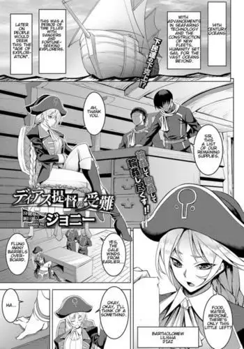 Diaz Teitoku no Junan - The Suffering of Admiral Diaz