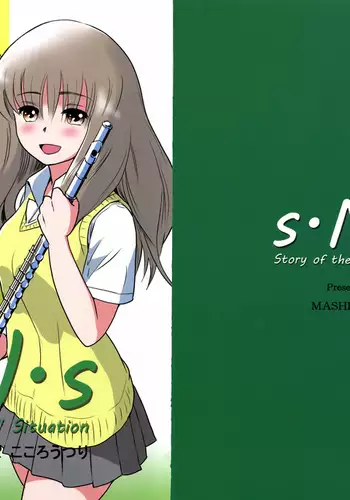 Story of the 'N' Situation - Situation#2 Kokoro Utsuri