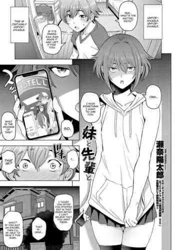 [Sena Youtarou] Imouto to Senpai to (COMIC Penguin Club 2021-12) [English] [Digital]